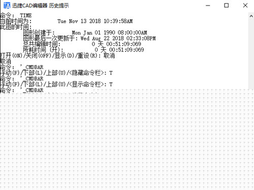 迅捷CAD编辑器如何查询图纸创建时间 查询图纸创建时间分享