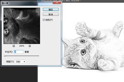 PS如何做素描画效果 素描画效果制作方法分享