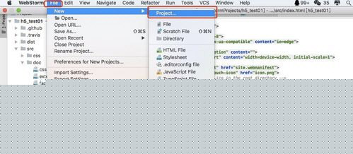 WebStorm如何新建Html文件 新建技巧分享