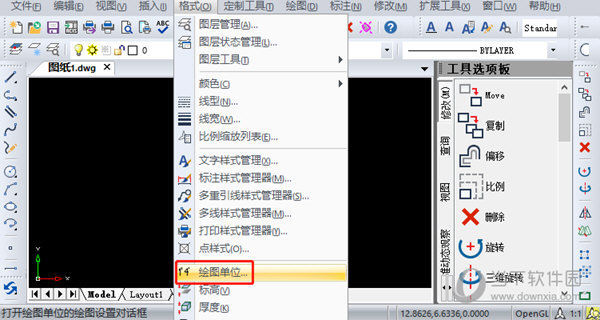 迅捷CAD编辑器怎么更改绘图单位精度 更改绘图单位精度技巧分享