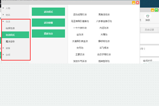 快乐码字如何起名 起名方法说明
