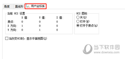 迅捷CAD编辑器怎么更改绘图单位精度 更改绘图单位精度技巧分享