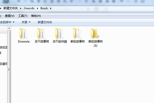 吉吉写作软件保存的文档在什么位置找 保存的文档位置介绍