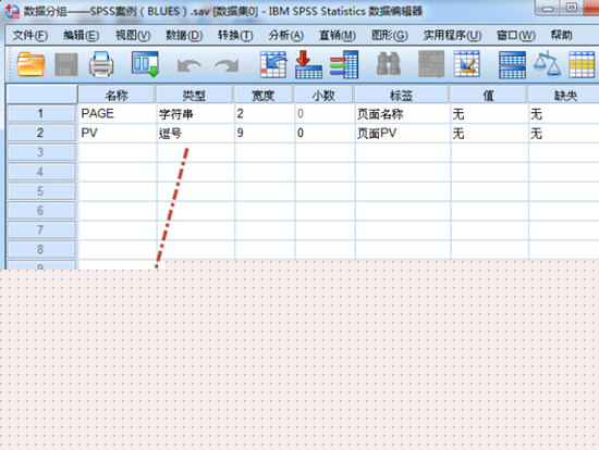 SPSS如何分组统计 设置分组统计技巧说明
