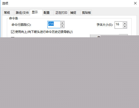 迅捷CAD编辑器专业版如何修改背景颜色 修改技巧介绍