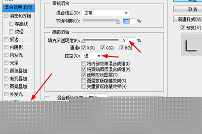 PS如何制作出立体分割图片效果 制作立体分割图片方法说明