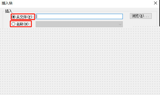 迅捷CAD编辑器如何插入单个图块 快速插入方法介绍