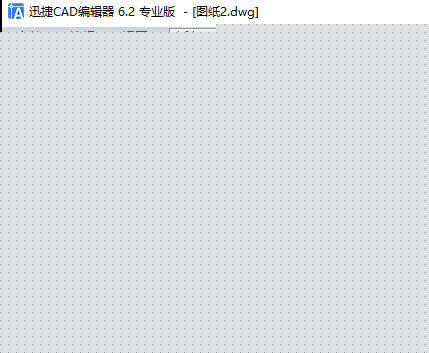 迅捷CAD编辑器如何插入单个图块 快速插入方法介绍