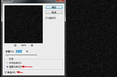 PS下雨效果怎么制作方法 制作下雨效果技巧分享