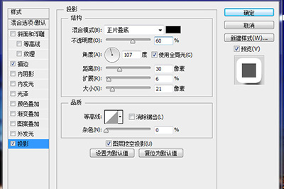 PS画中画效果如何制作 制作方法分享