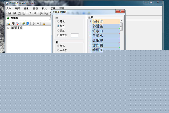 吉吉写作如何起名 起名方法说明