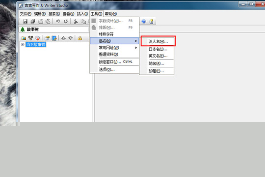吉吉写作如何起名 起名方法说明