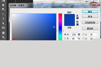 PS如何把照片做成圆珠笔效果 做成圆珠笔效果步骤介绍