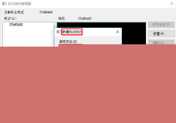 迅捷CAD编辑器如何自定义创建文字标注样式 自定义创建文字标注方法说明