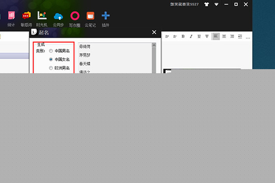小黑屋如何起名?为人物起名的方法一览