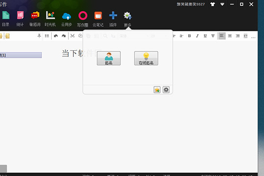 小黑屋如何起名?为人物起名的方法一览