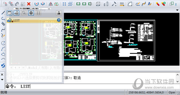迅捷CAD编辑器如何提取图纸中各点的坐标 提取方法介绍