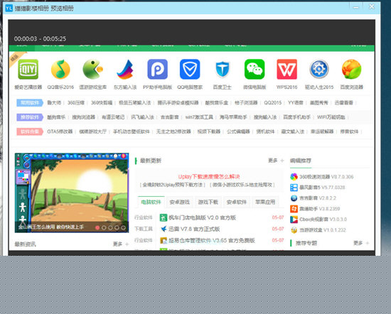 猫猫影楼相册如何设置时间 设置时间方法分享