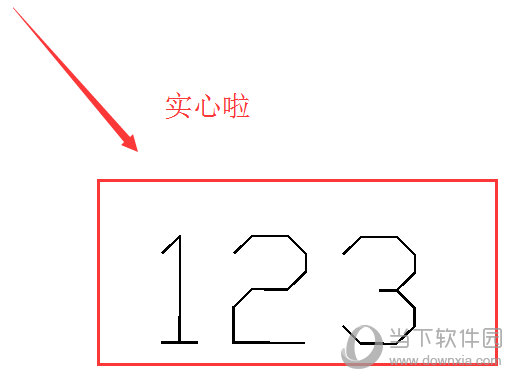 迅捷CAD编辑器打印字体空心是什么原因?打印字体空心解决方法分享