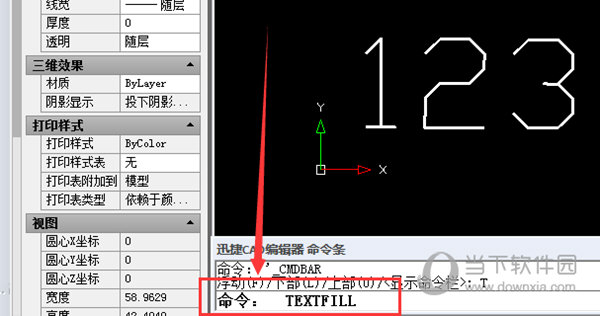 迅捷CAD编辑器打印字体空心是什么原因?打印字体空心解决方法分享