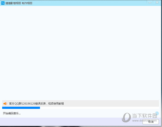 猫猫影楼相册如何保存 保存相册方法介绍