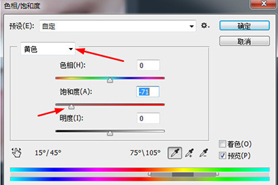 PS牙齿如何变白 变白方法推荐