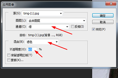 PS如何把皮肤修白 皮肤修白方法分享