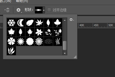 PS如何画花朵形状 画花朵形状方法介绍