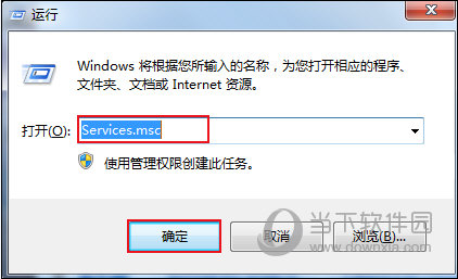 迅捷CAD编辑器图纸闪退如何解决 解决闪退方法介绍