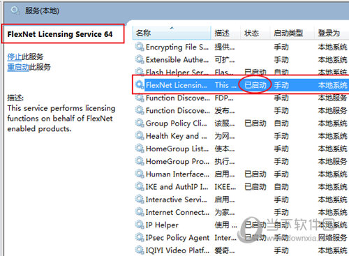 迅捷CAD编辑器图纸闪退如何解决 解决闪退方法介绍