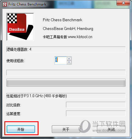 卡硬工具箱怎么跑分 跑分方法介绍