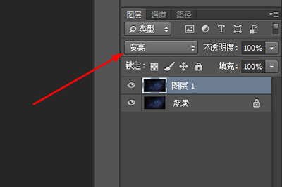 PS旋转星空怎么制作 制作旋转星空方法介绍