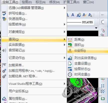 迅捷CAD编辑器如何查询具体位置坐标 查看具体位置坐标方法介绍