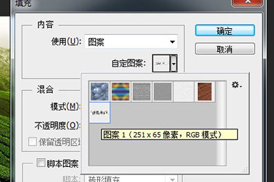 PS如何在图片上加logo？在图片上加logo技巧分享