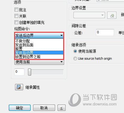 迅捷CAD编辑器填充覆盖了文字如何解决？ 解决方法说明