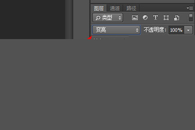 PS如何做星轨效果 制作星轨步骤方法分享