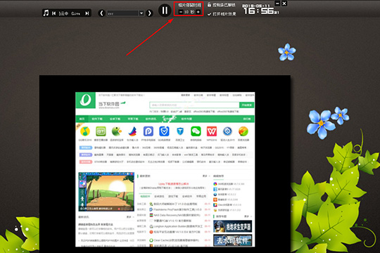 数码大师怎么使用相框 设置相框的方法说明