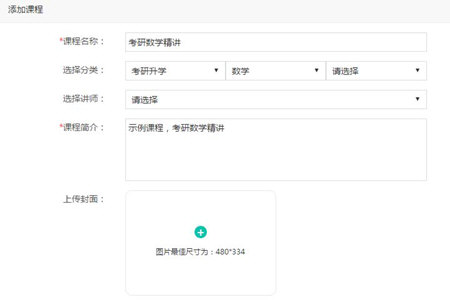大黄蜂云课堂怎么录屏 录屏技巧分享