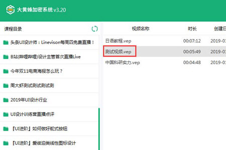 大黄蜂云课堂怎么录屏 录屏技巧分享