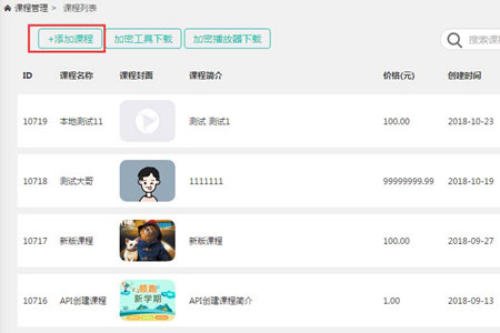 大黄蜂云课堂怎么录屏 录屏技巧分享