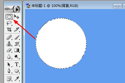 PhotoShop7怎么用工具画圆 工具画圆方法推荐