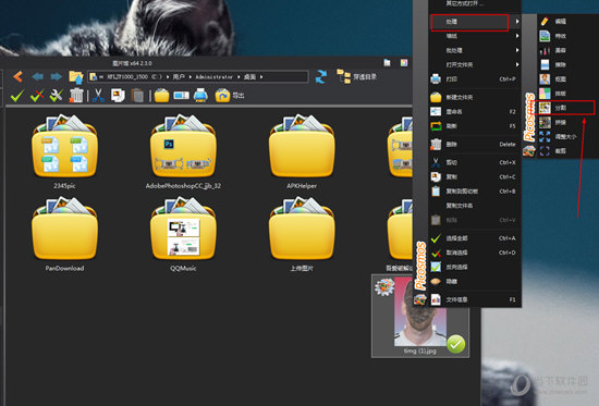图片馆怎么把图片切割 分割照片的方法分享