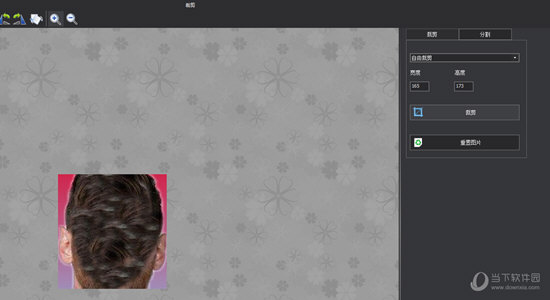 图片馆怎么把图片切割 分割照片的方法分享