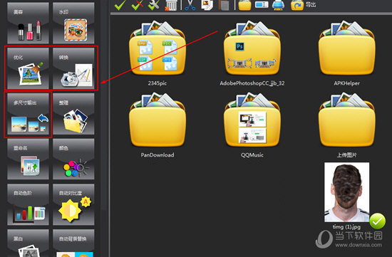 图片馆如何压缩图片 压缩图片技巧分享