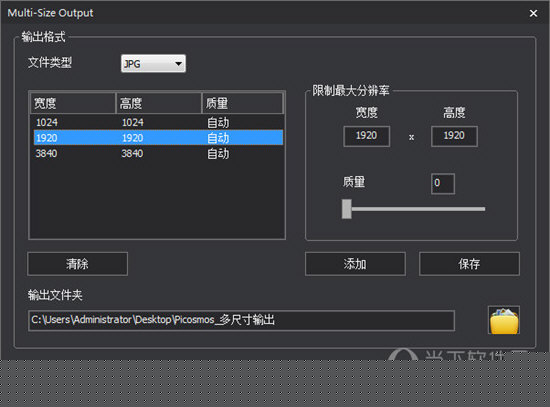 图片馆如何压缩图片 压缩图片技巧分享