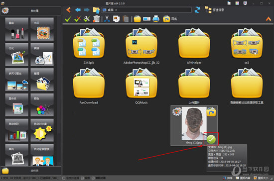 图片馆如何压缩图片 压缩图片技巧分享