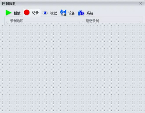 GoldWave如何定时录音 定时录音方法说明
