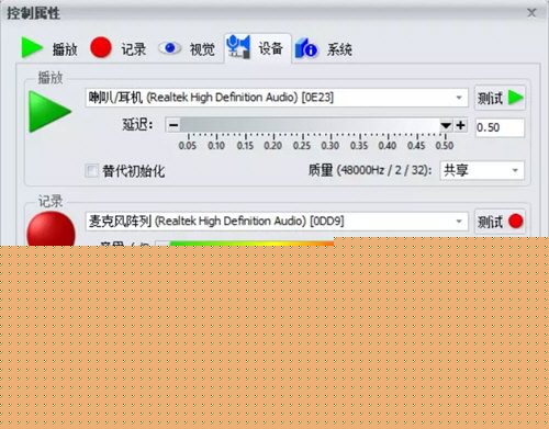 GoldWave如何定时录音 定时录音方法说明