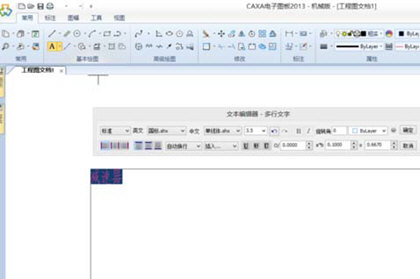 CAXA电子图板怎么输入字体 文字添加方法分享