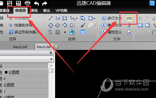 迅捷CAD编辑器如何修改标注初始单位 修改标注初始单位技巧介绍